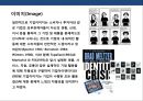 마케팅전략 : 기업 아이덴티티로서의(Company Identity) 건축 & 공간 (기업 아이덴티티의 정의와 이점·구성요소·구조·공간 유형제품, 서비스, 직원, 유통, 이미지, 커뮤니티 구성요소와 특성).pptx 12페이지