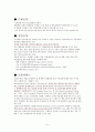 AIG  5페이지