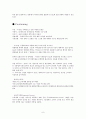 AIG  9페이지