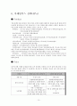 AIG  10페이지