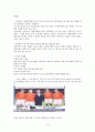 AIG  13페이지