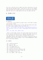 AIG  16페이지