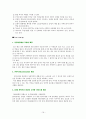 AIG  19페이지