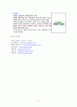 AIG  21페이지