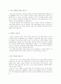 예금보험공사자소서:예금보험공사자기소개서 합격자소서&면접후기, 예금보험공사인턴자소서 예금보험공사 자기소개서 합격자스펙/연봉 예금보험공사인턴자기소개서, 예금보험공사채용지원동기 자소서항목첨삭, 입사 2페이지