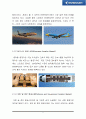 [국제경영] 브라질 엠브라에르(EMBRAER) 기업 조사 9페이지