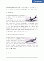 [국제경영] 브라질 엠브라에르(EMBRAER) 기업 조사 24페이지