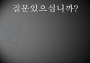 [사업계획서] 캔 막걸리 주류시장 - 러브 미 (LOVE米).pptx 25페이지