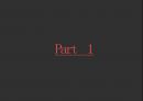 [마케팅 브랜드 분석] 러시앤캐시 (Rush & Cash).pptx 4페이지