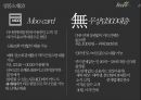 [마케팅 브랜드 분석] 러시앤캐시 (Rush & Cash).pptx 15페이지