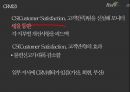 [마케팅 브랜드 분석] 러시앤캐시 (Rush & Cash).pptx 45페이지