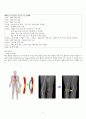 buerger's disease의 증상과 치료 5페이지