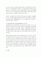 무상급식, 무상보육, 무상교육 등 보편적복지의 사회적 딜레마인 무임승차문제에 대해 논하시오. 4페이지