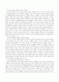 아동복지에 대해 5가지 이상 골라(신문, 잡지, 인터넷기사, 칼럼)내용을 정리하고 내용에 따라 이러한 문제들을 최소화 시키기 위해서는 어떠한 노력들이 필요한지에 대한 자신의 의견을 제시하시오. 3페이지