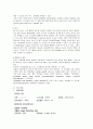급성기관지염(Acute bronchitis) 간호과정 케이스 스터디 (case study) 2페이지