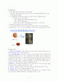 요로결석(urinary stone) 간호과정 케이스 스터디(case study) 2페이지