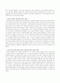 아동권리에 대한 인식이 재조명되고 있는 상황에서 기사화 된 내용을 중심으로 영아시기의 권리의 중요성과 이를 지켜주기 위한 사회적 노력방안들을 선진국 사례와 함께 설명하시오. 4페이지