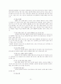 [암간호] 위암 (암의 정의 및 발생률, 위의 위치와 구조, 위암의 정의 및 종류, 위암의 발생빈도, 위험요인, 증상, 병기별 분류, 진단 방법, 치료 방법, 치료의 부작용, 재발 및 전이, 치료 현황, 예방법) 13페이지
