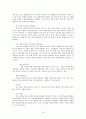 [암간호] 위암 (암의 정의 및 발생률, 위의 위치와 구조, 위암의 정의 및 종류, 위암의 발생빈도, 위험요인, 증상, 병기별 분류, 진단 방법, 치료 방법, 치료의 부작용, 재발 및 전이, 치료 현황, 예방법) 18페이지