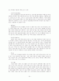 [암간호] 위암 (암의 정의 및 발생률, 위의 위치와 구조, 위암의 정의 및 종류, 위암의 발생빈도, 위험요인, 증상, 병기별 분류, 진단 방법, 치료 방법, 치료의 부작용, 재발 및 전이, 치료 현황, 예방법) 20페이지