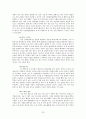 [암간호] 위암 (암의 정의 및 발생률, 위의 위치와 구조, 위암의 정의 및 종류, 위암의 발생빈도, 위험요인, 증상, 병기별 분류, 진단 방법, 치료 방법, 치료의 부작용, 재발 및 전이, 치료 현황, 예방법) 23페이지