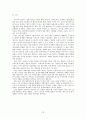 GE(General Electric)의 성공전략   15페이지