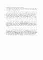 [생활과 법률] 『성매매 알선 등 행위의 처벌에 관한 법률』의 문제점  18페이지