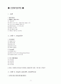 애플(Apple)  2페이지