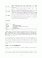 애플(Apple)  12페이지