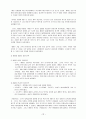 애플(Apple)  32페이지