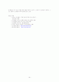 코카콜라(coca-cola)  20페이지