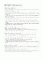 리바이스(Levi`s)  2페이지