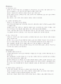 리바이스(Levi`s)  7페이지