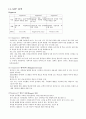 리바이스(Levi`s)  10페이지