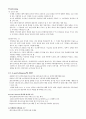 리바이스(Levi`s)  12페이지