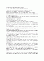 자서전 2페이지
