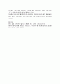 영아의 감각활동을 위한 교재 및 교구 2가지 조사하여 장단점을 기술하세요. 4페이지