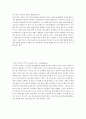 유아 지능검사종류를 세 가지이상 제시하고 다음의 항목으로 소개하시오. 7페이지