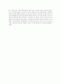 유아 지능검사종류를 세 가지이상 제시하고 다음의 항목으로 소개하시오. 9페이지