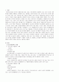 기업, 다문화, 노인, 장애인, 청소년 중 하나의 분야를 선택하여 자원봉사 사례를 구체적으로 설명하고 문제점과 향후과제 및 개선방안에 대하여 개인적 의견을 작성하시오. 2페이지