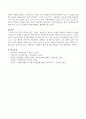 기업, 다문화, 노인, 장애인, 청소년 중 하나의 분야를 선택하여 자원봉사 사례를 구체적으로 설명하고 문제점과 향후과제 및 개선방안에 대하여 개인적 의견을 작성하시오. 4페이지