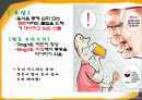 통풍의 식이 - 통풍의 원인, 증상, 예방.pptx 5페이지