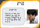 골다공증(osteoporosis)에 관하여(운동 및 식이지침).pptx 3페이지