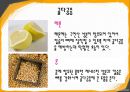 골다공증(osteoporosis)에 관하여(운동 및 식이지침).pptx 9페이지