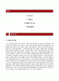 「넥스트엔터테인먼트(Next Entertainment World) 자기소개서」 넥스트엔터테인먼트 (신입) 자소서 [넥스트엔터테인먼트합격자기소개서 ◦ 넥스트엔터테인먼트자소서항목] 이력서 우수예문 레포트 2페이지