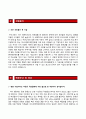 「넥스트엔터테인먼트(Next Entertainment World) 자기소개서」 넥스트엔터테인먼트 (신입) 자소서 [넥스트엔터테인먼트합격자기소개서 ◦ 넥스트엔터테인먼트자소서항목] 이력서 우수예문 레포트 3페이지