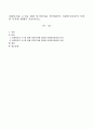 사회복지를 누구를 위한 복지인지를 생각하면서 사회복지실천의 이념과 목적에 대해서 서술하시오. 1페이지