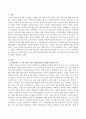 사회복지를 누구를 위한 복지인지를 생각하면서 사회복지실천의 이념과 목적에 대해서 서술하시오. 2페이지