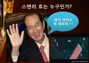 마카오카지노에 관하여(마카오 카지노 발전과정, 마카오 카지노 기업, 마카오 카지노 현황, 마카오 카지노 미래).pptx 8페이지