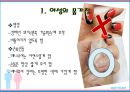 CHAPTER 6 서비스 요원의 기본 - 서비스요원의 서비스마인드.pptx 15페이지
